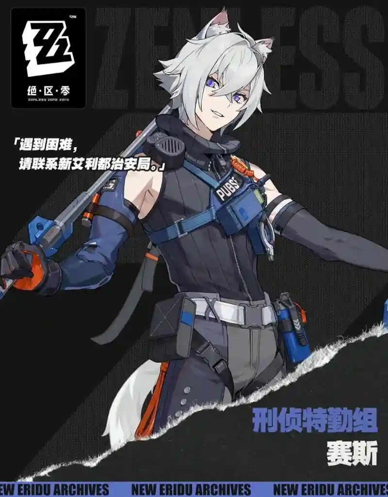 赛斯攻略贴吧，赛斯支线攻略最新插图