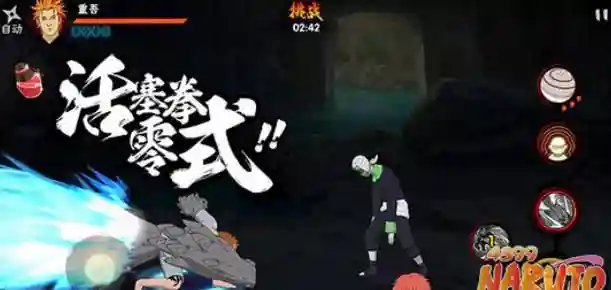 火影忍者ol重吾技能怎么锁，火影忍者重吾带什么秘卷