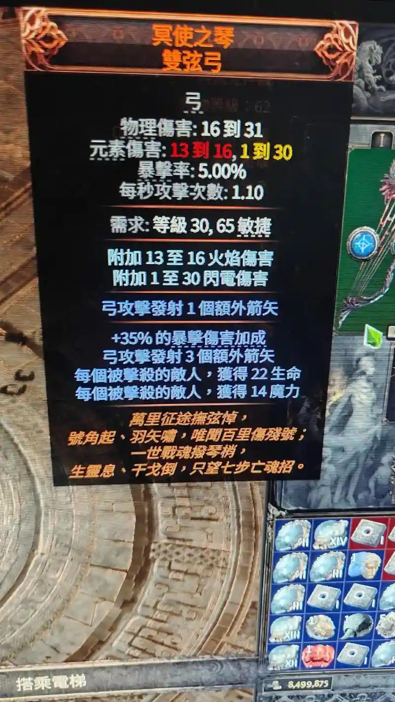 流放武器dps计算，流放毕业