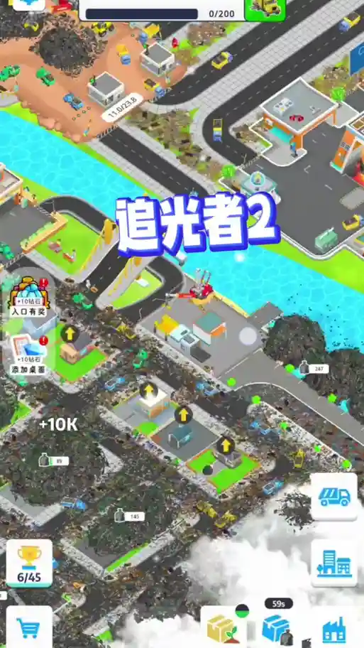 追光者2攻略森林20插图 追光者2攻略森林20插图