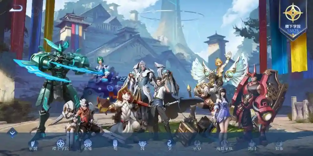 稷下阵容搭配插图 稷下阵容搭配插图