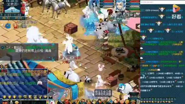 梦幻西游特效再生算法，梦幻特效再生好用吗