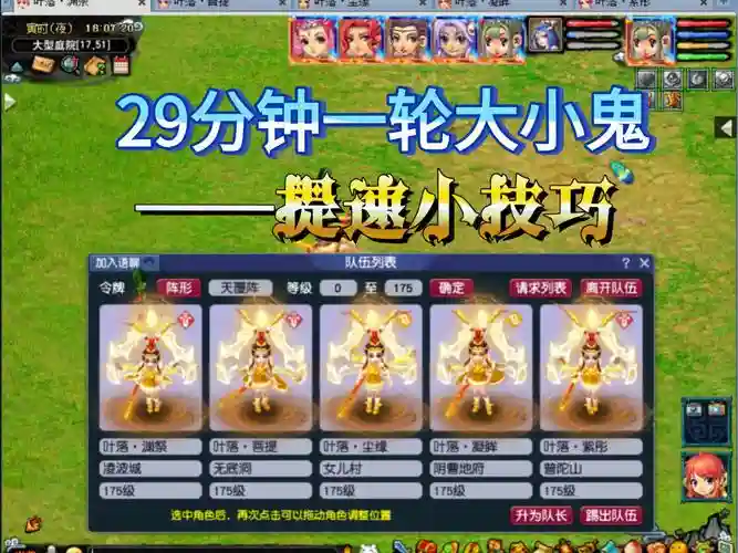 梦幻西游鬼区玩法，梦幻西游鬼区玩法有哪些