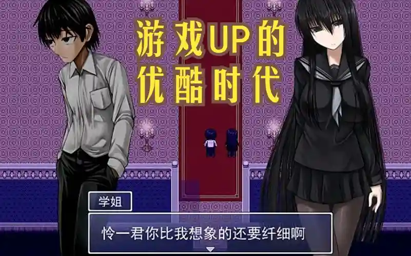 黑学姐和我不在迷茫攻略，黑学姐和黑屋子我不再迷茫手游插图