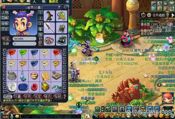梦幻西游铃铛怎么打，梦幻西游铃铛怎么打宝石插图1