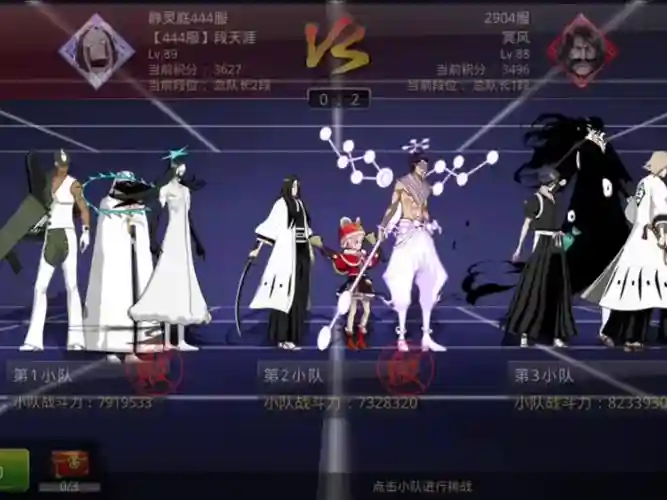 死神觉醒阵容2021搭配,死神觉醒阵容2021搭配图插图 死神觉醒阵容2021搭配,死神觉醒阵容2021搭配图插图