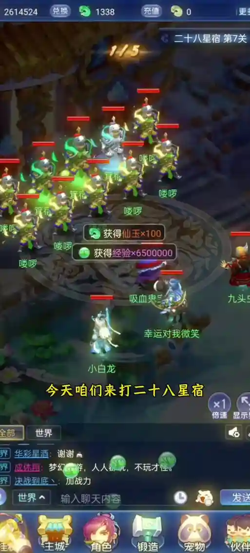 梦幻西游哪里耍星宿，梦幻星宿守卫怎么做