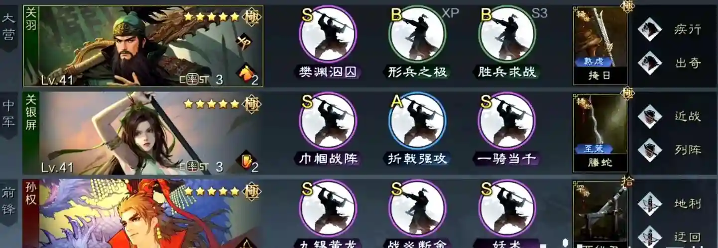 重返帝国关羽阵容搭配推荐,重返帝国游戏介绍插图 重返帝国关羽阵容搭配推荐,重返帝国游戏介绍插图