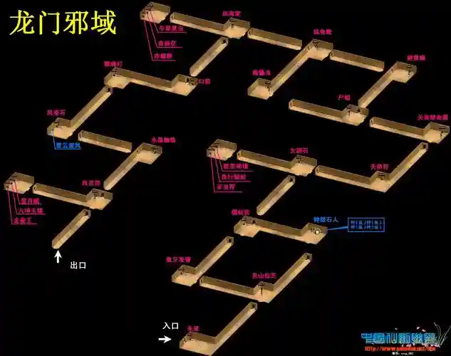 仙剑2全迷宫地图攻略，仙剑2图文全攻略详细图文