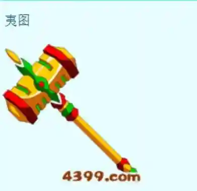 造梦3八戒吸血装备，造梦3八戒武器大全