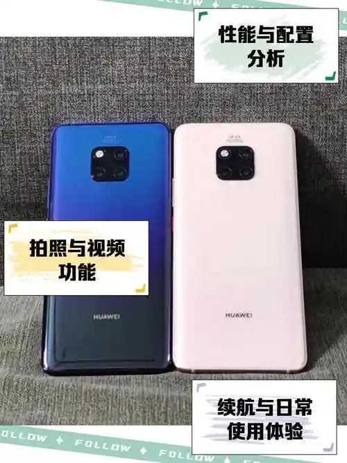 如何使用mate20x攻略，华为mate20x功能详细介绍