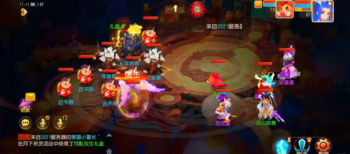 梦幻西游要完论，梦幻西游从零开始不花钱攻略