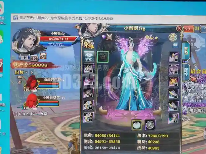 御龙在天新手阵容搭配,御龙在天平民玩家心得插图 御龙在天新手阵容搭配,御龙在天平民玩家心得插图