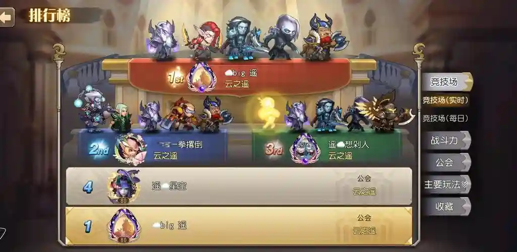 传奇召唤师纯人族阵容搭配，传奇召唤师攻略强力英雄 2019插图