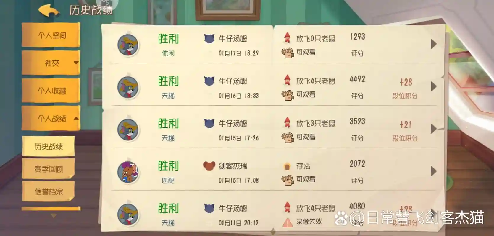 猫虎阵容搭配推荐，虎猫攻略