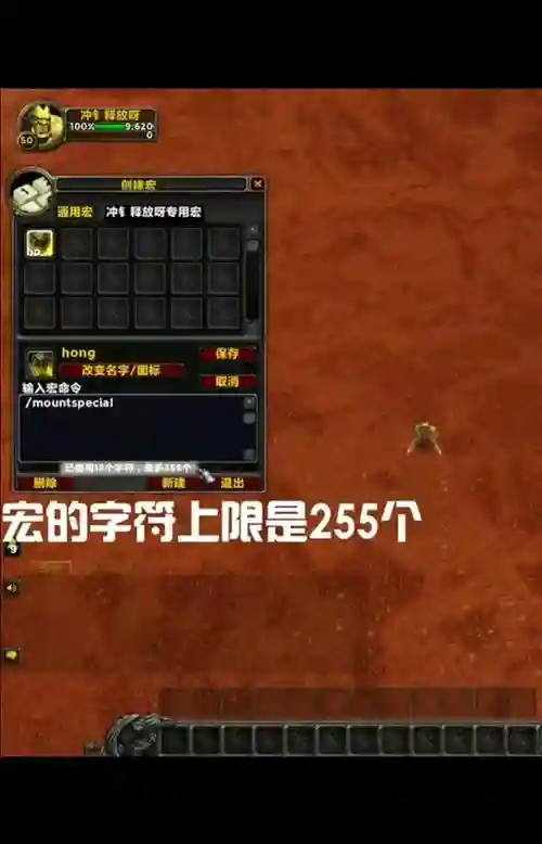 魔兽技能冷却时间，魔兽世界技能冷却时间插图