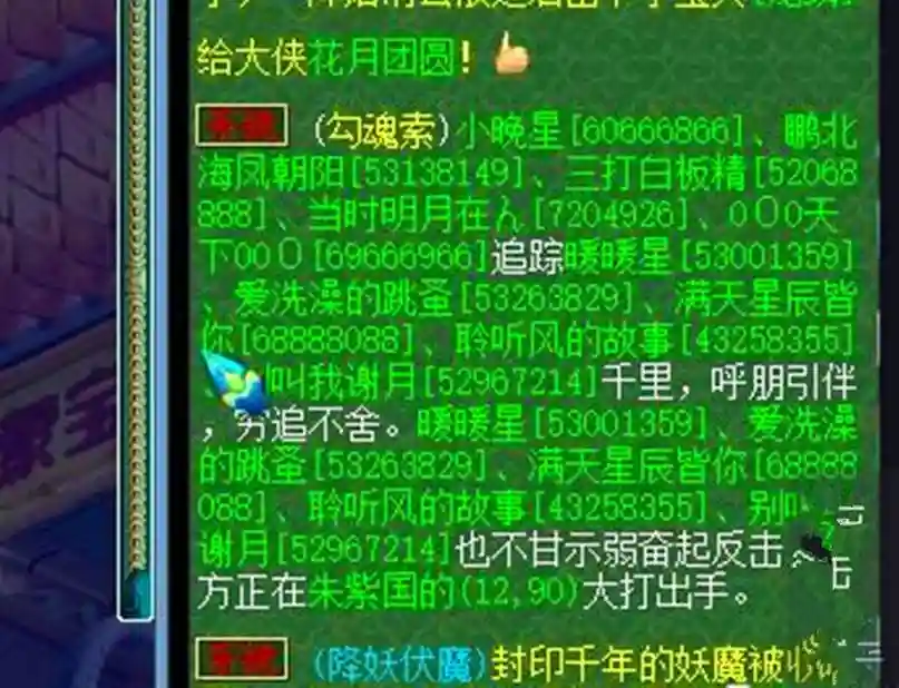 梦幻西游被勾魂怎么破，梦幻西游被勾魂损失什么