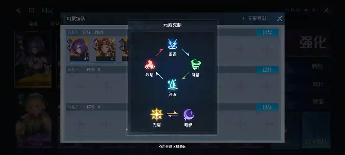 诺亚之心双刀搭配阵容，诺亚之心配置插图