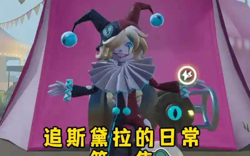 蝙蝠黛拉技能持续几秒，蝙蝠 式神