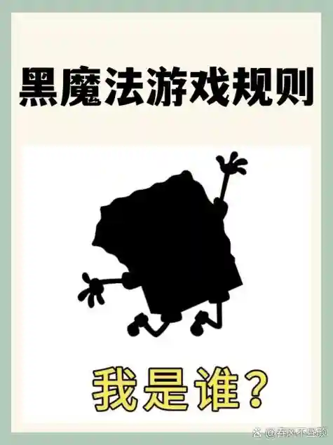史上恶搞游戏攻略答案4