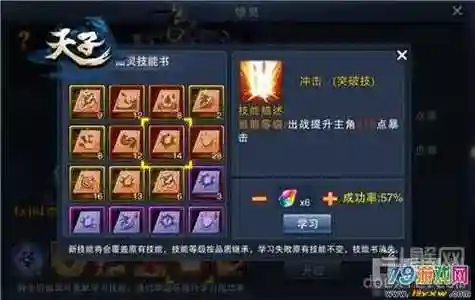 天子仙灵技能，天子剑器灵技巧