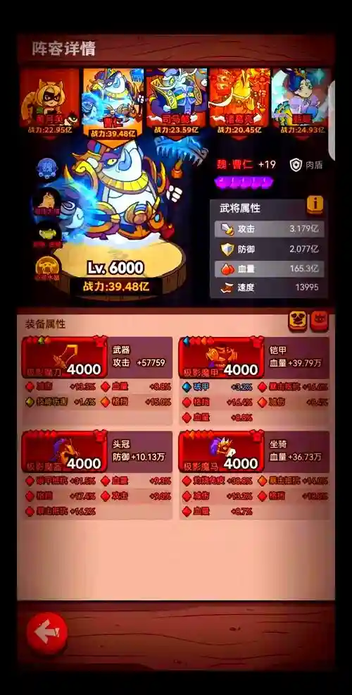 咸鱼之王华佗阵容搭配，咸鱼之王小游戏