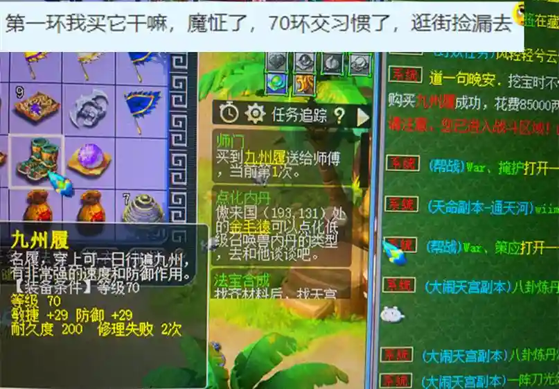 手游版的梦幻西游烧点卡吗，手游版的梦幻西游用充点卡吗-插图