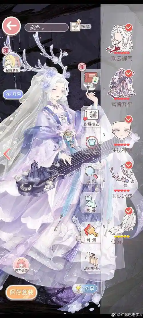 奇迹暖暖攻略无弦古琴，奇迹暖暖无弦之音怎么开启插图