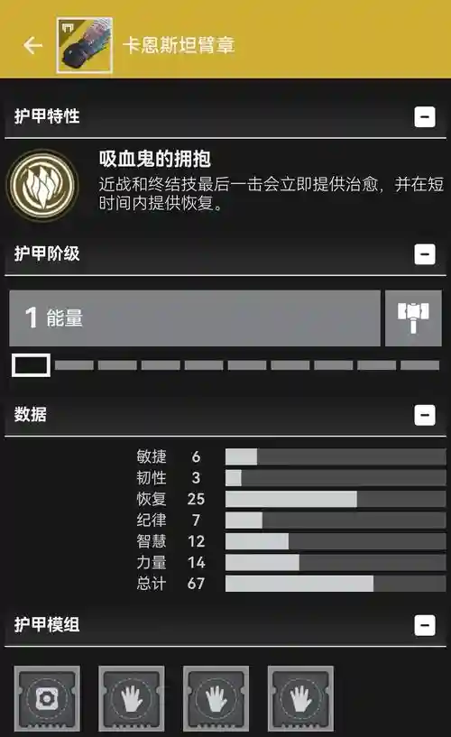 命运2阵营装备怎么买，命运2阵营选择哪个插图1