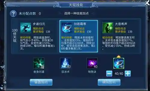 新倩女幽魂高昌异人技能，倩女幽魂异人高昌技能摆放插图