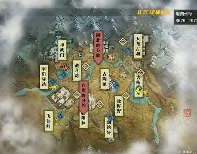 天刀杀手技能怎么打开，天刀杀手npc位置插图
