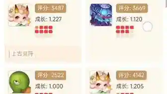 平民魔王69攻略，69魔王搭配