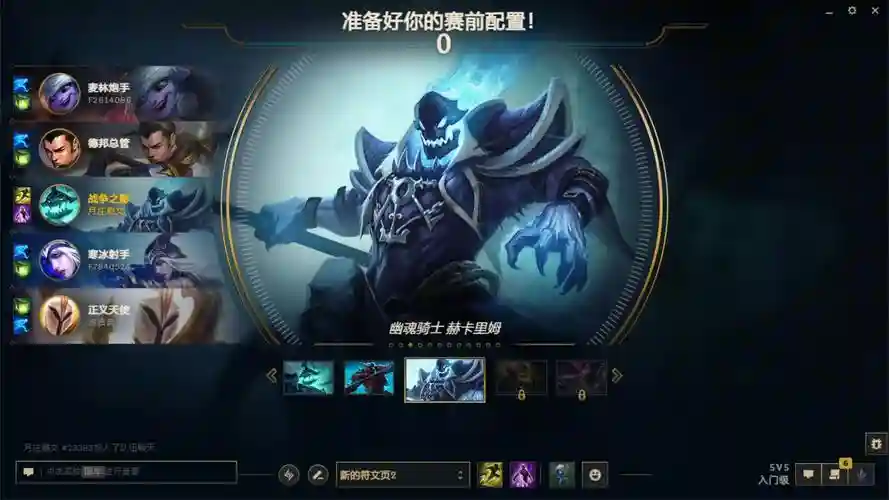 人机的最佳阵容搭配，人机选什么英雄插图