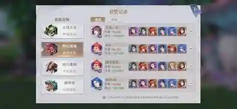 最简单世界悬赏阵容搭配，世界悬赏用什么阵容插图