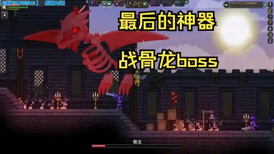 星界边境的骨龙的特殊武器，星界边境软骨枪