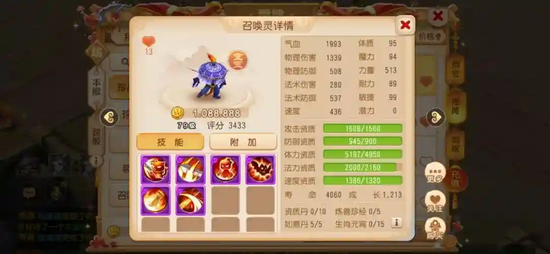 梦幻西游适合单练，梦幻西游适合单练,任务组队可以挂机的职业