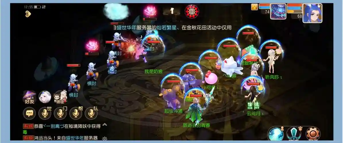 梦幻西游网易老区,梦幻西游网易老区怎么玩插图 梦幻西游网易老区,梦幻西游网易老区怎么玩插图