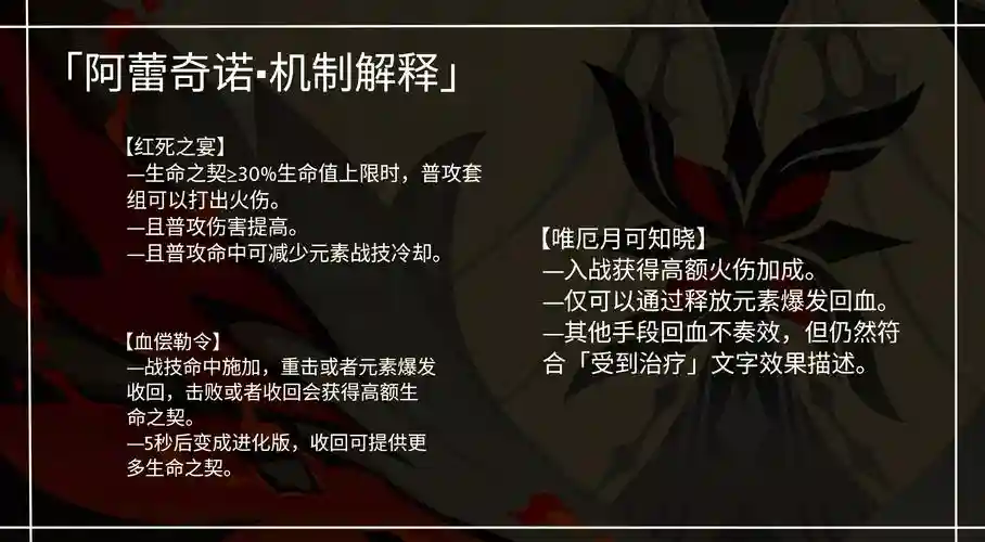 什么图容易掉圣物装备，打什么怪掉圣遗物插图1