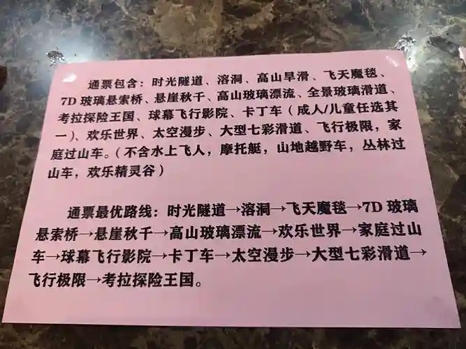 秘洞回声图文攻略，秘洞门票多少钱插图