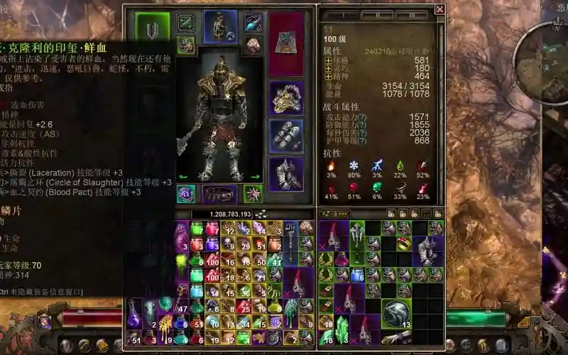 恐怖黎明怎么编辑装备，恐怖黎明怎么修改材料数量插图1