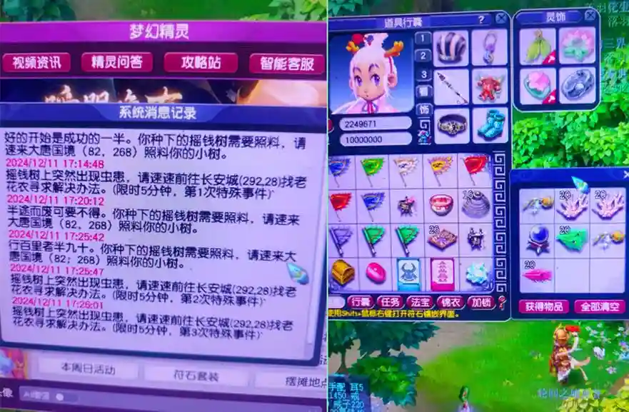 梦幻西游十个号会赚钱不，梦幻1个号能赚钱吗插图