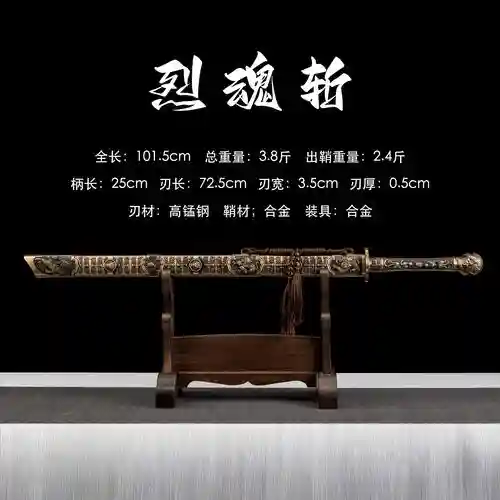 裂魂觉醒70级武器能直接做么，烈魂觉醒攻略