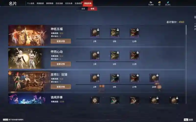 幸存挑战曙光信仰阵容搭配，幸存者挑战阵容光环