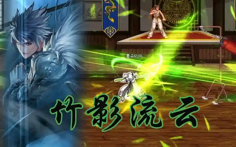 dnf竹林武器装扮外观，dnf竹影怎么获得2021插图1