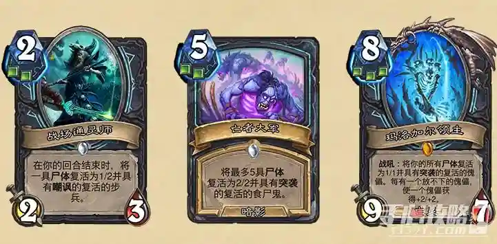 炉石死骑技能，炉石传说死骑插图1
