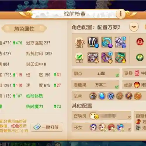 梦幻西游端游手游用户，梦幻西游手游游戏账号是什么插图