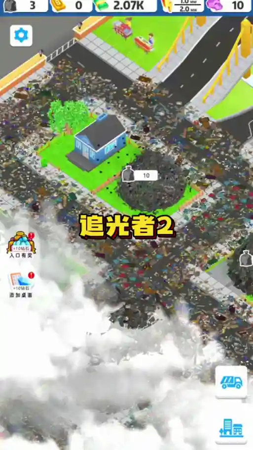 追光者2攻略森林20