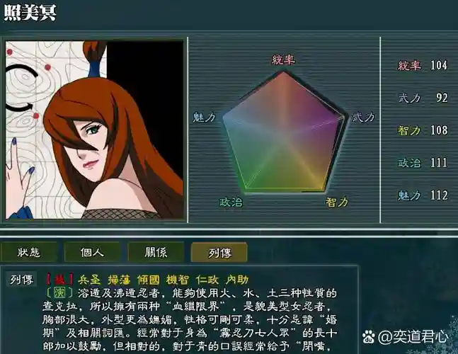 水之国攻略，水之国什么意思插图