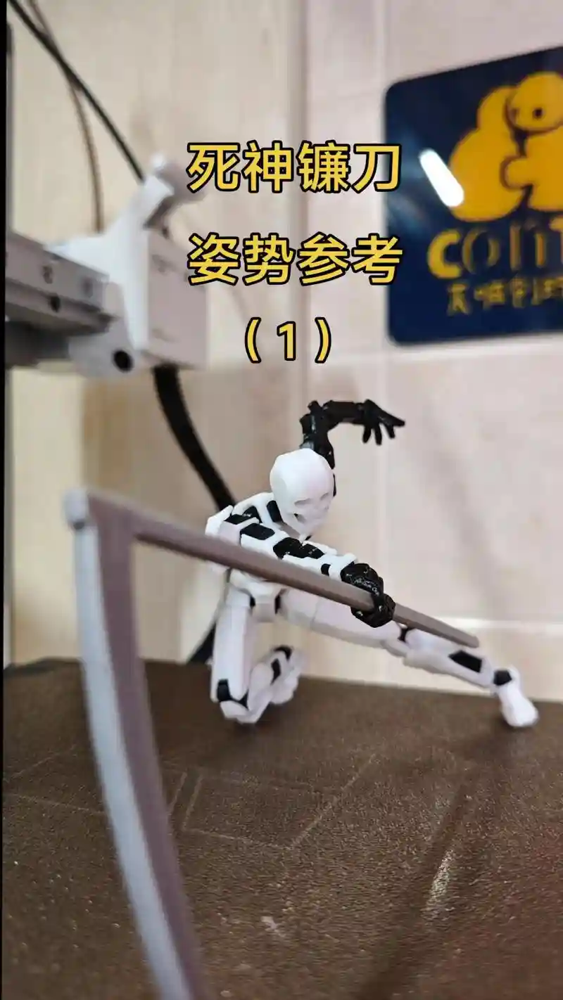 死神配什么近身武器，死神一般用什么武器