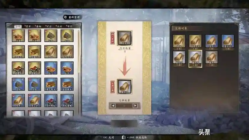 古龙群侠传攻略武器，古龙群侠传攻略武器选择插图1